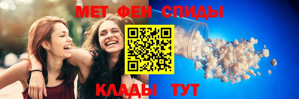 Якутск  Амфетамин  Амфетамин  Вход с VPN  Amphetamine Розовый 