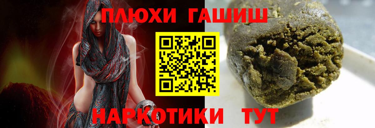 Магазины продажи наркотиков  МЕФ кристаллы  Канабис  Якутск  ГАШ  Вход с VPN  КОКАИН 