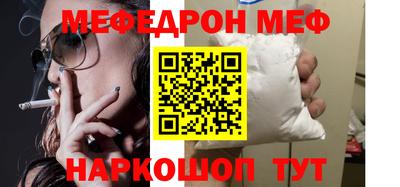 прущие грибы Краснодар