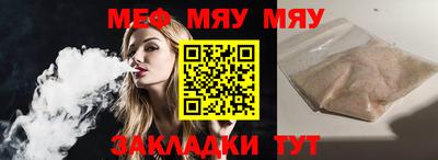 кокаин VHQ Краснокаменск