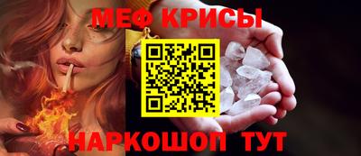 прущие грибы Краснодар