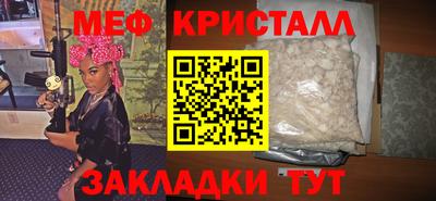 гашиш Краснознаменск