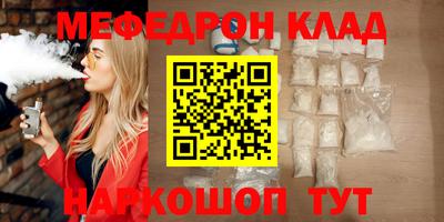 кокаин VHQ Краснокаменск