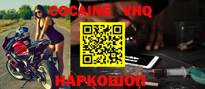 гашиш Краснознаменск
