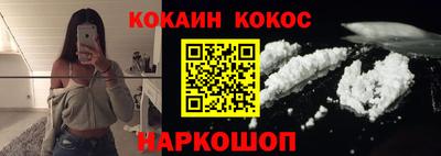 кокаин VHQ Краснокаменск