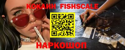 кокаин VHQ Краснокаменск