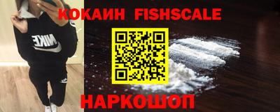 кокаин VHQ Краснокаменск