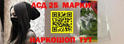 кокаин VHQ Краснокаменск