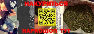 кокаин VHQ Краснокаменск
