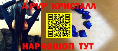 гашиш Краснознаменск