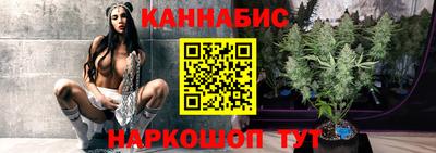 гашиш Краснознаменск