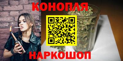 гашиш Краснознаменск