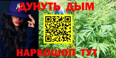гашиш Краснознаменск