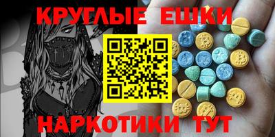 прущие грибы Краснодар