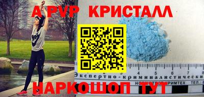 прущие грибы Краснодар