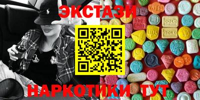 прущие грибы Краснодар