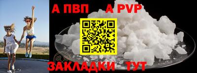 кокаин VHQ Краснокаменск