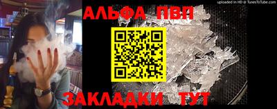 кокаин VHQ Краснокаменск