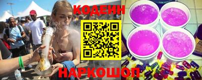 прущие грибы Краснодар