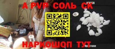 прущие грибы Краснодар