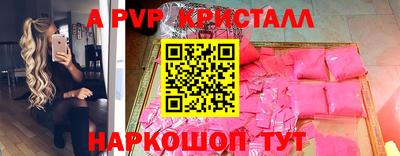 гашиш Краснознаменск