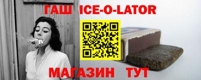 прущие грибы Краснодар