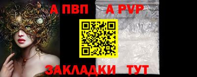 гашиш Краснознаменск
