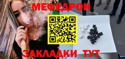 прущие грибы Краснодар