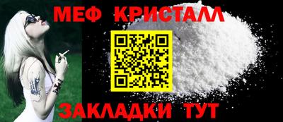 прущие грибы Краснодар