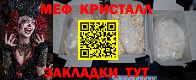 кокаин VHQ Краснокаменск