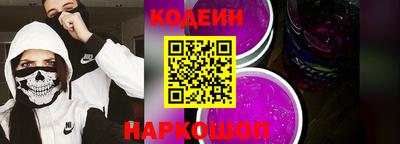прущие грибы Краснодар