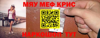 кокаин VHQ Краснокаменск
