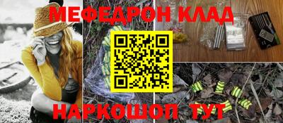 гашиш Краснознаменск