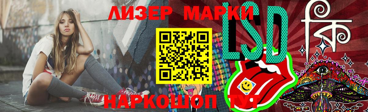 Лсд 25 экстази кислота Якутск