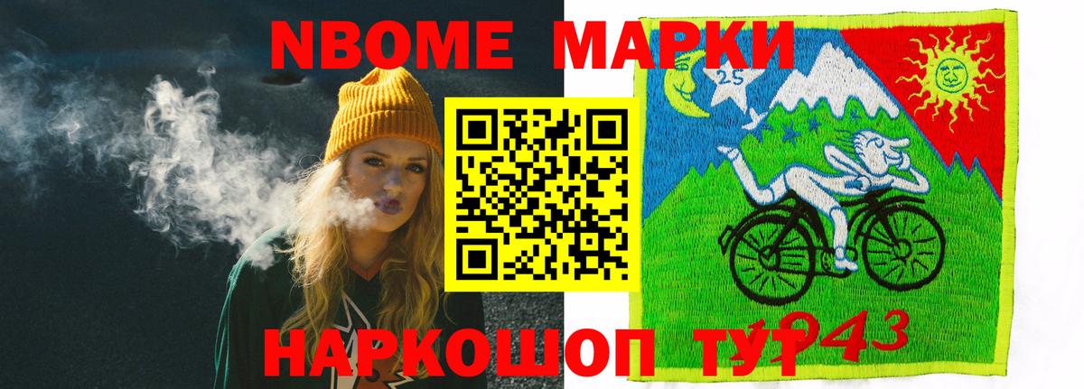 Якутск  LSD-25 экстази ecstasy  Вход с VPN 