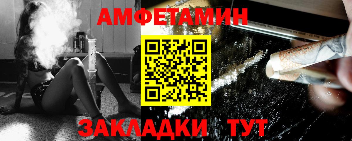 МЕТАМФЕТАМИН винт  Вход с VPN  МЕТАМФЕТАМИН винт  Якутск 