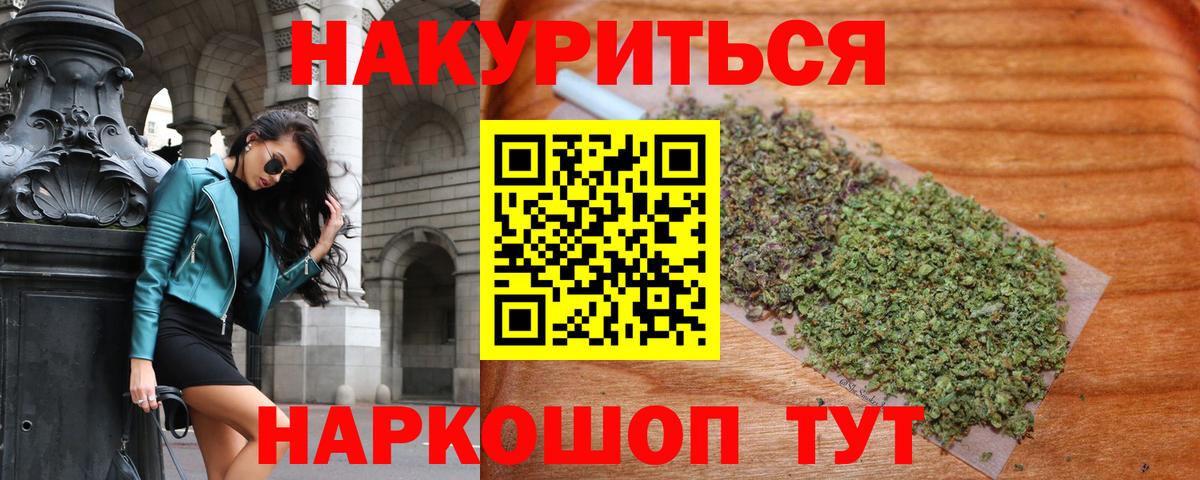 Бошки марихуана OG Kush  Вход с VPN  Канабис марихуана  Якутск 